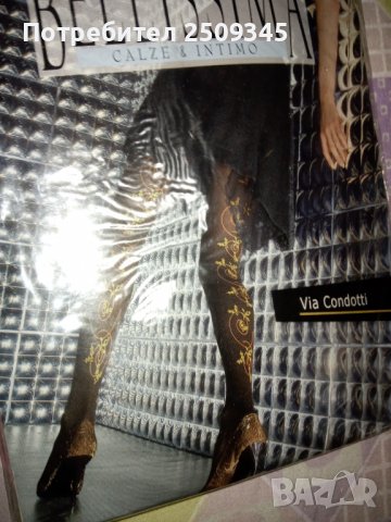 Дамски чорапогащници , снимка 2 - Други - 39553082