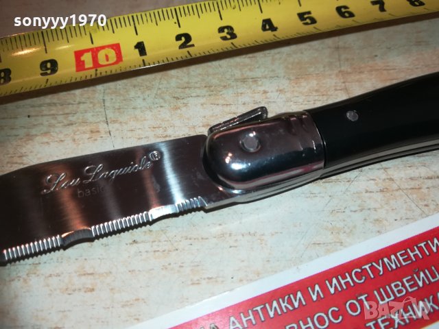 lou laguiole basic france-knives 1бр 1802211718, снимка 6 - Колекции - 31866653