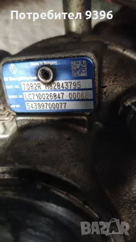 Турбо за Renault Megane 3 Scenic 3 , снимка 3 - Части - 56149080