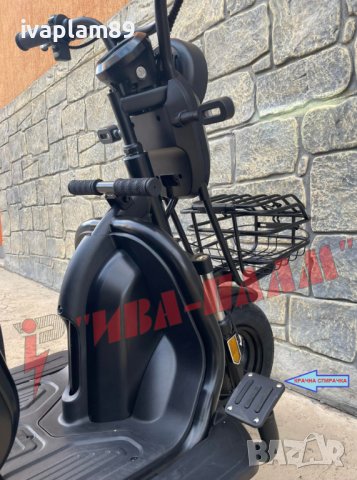 Електрическа Триместна триколка 1500W,23Ah+Задно задвижване чрез диференциал-ЛИЗИНГ, снимка 11 - Мотоциклети и мототехника - 40609366
