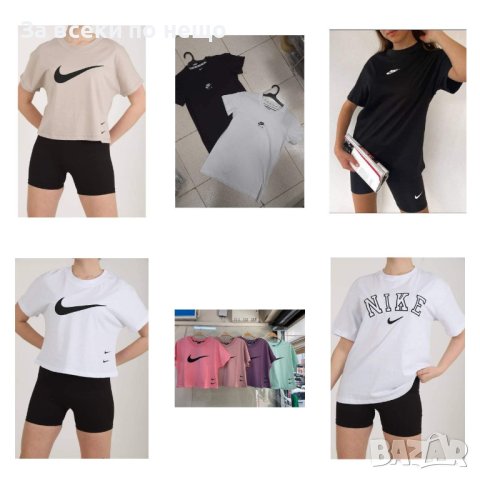 Дамска тениска Nike - Различни цветове и модели, снимка 1 - Тениски - 44380452