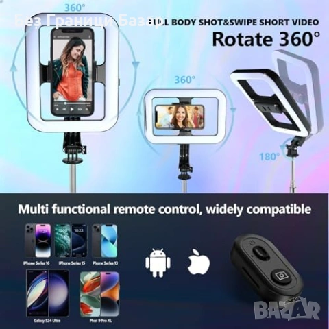 Нов Селфи стик  трипод статив 54" с LED светлина и Bluetooth дистанционно, снимка 6 - Чанти, стативи, аксесоари - 53371013