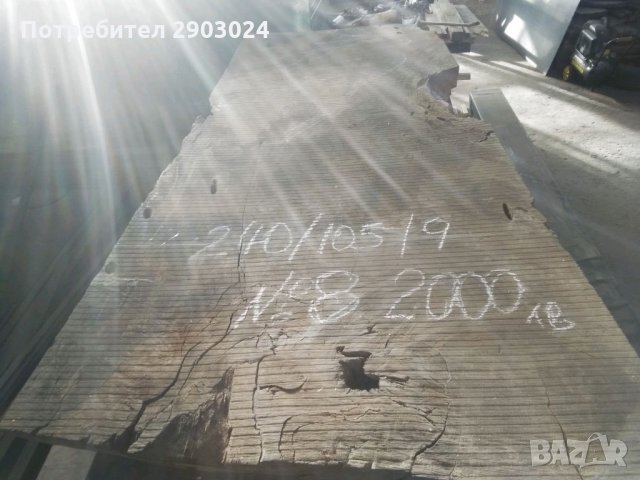 Плот за маса от цяло дърво, дъб, масивен, ПРИКЛЮЧВАНЕ НА ДЕЙНОСТТА, ЦЕНИ ПО ДОГОВАРЯНЕ, снимка 5 - Маси - 32068130