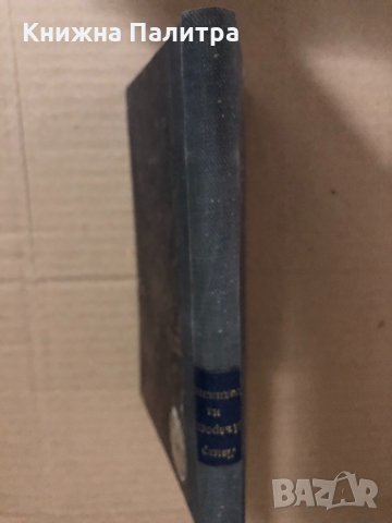 Мъдростта на годините  - Ламар , снимка 2 - Други - 34546058