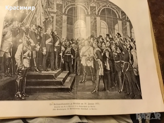 Оскар Йегер 1907 г. Том-4., снимка 6 - Антикварни и старинни предмети - 50980268