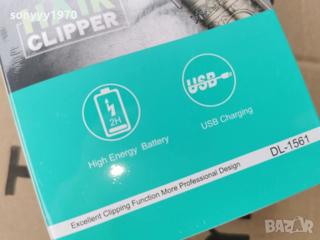 DALING-МАШИНКА ЗА ПОДСТРИГВАНЕ 2903261050, снимка 15 - Машинки за подстригване - 54012457