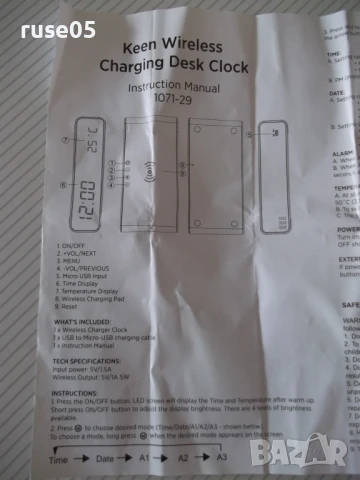 Часовник "KEEN 1071-29" безжичен настолен работещ, снимка 6 - Други - 51004501