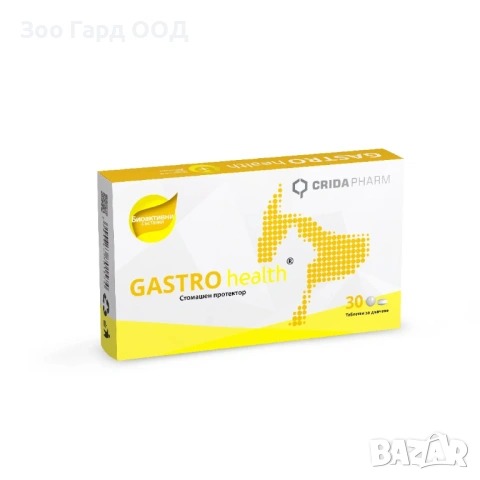 Crida Pharm GASTRO health - Хранителна Добавка за Кучета и Котки 30бр.