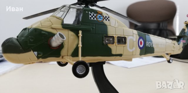Колекционерски метален хеликоптер Westland Wessex 1:72, снимка 2 - Колекции - 31652214