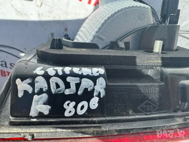 265508898R заден вътрешен десен стоп Renault Kadjar Рено Каджар 2016г., снимка 2 - Части - 55900044