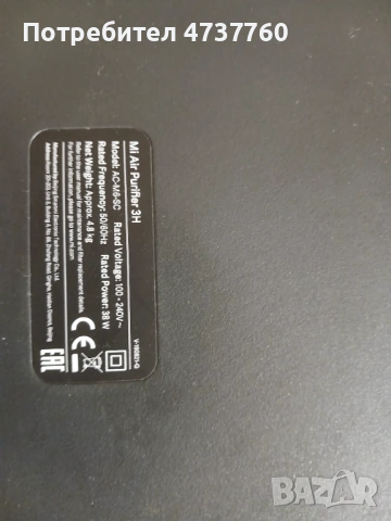 Пречиствател за въздух Xiaomi/MI Air Purifier 3H - ориг. филтър на 72%, снимка 8 - Овлажнители и пречистватели за въздух - 54086582