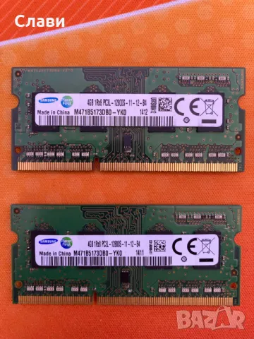 8 GB (2x4GB) рам памет Samsung DDR3/1600 MHz за лаптоп, снимка 10 - Части за лаптопи - 49373554