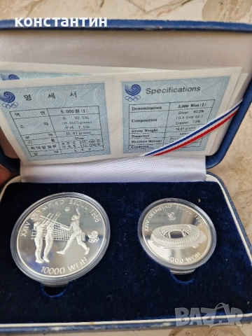 сребърни монети олимпиадата Сеул 1988г