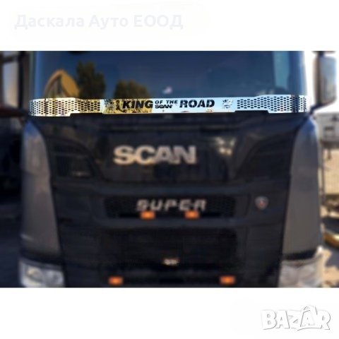  Декорация за пред чистачки на Скания Scania S R NextGen 2017г.+