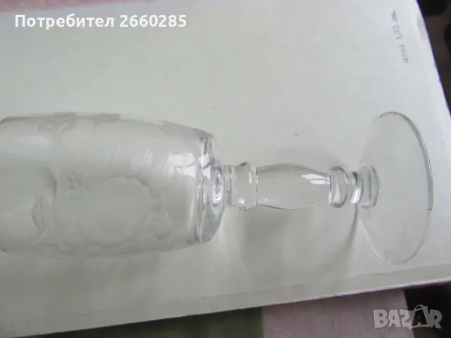 6 бр.КРАСИВИ ЧАШИ ЗА РАКИЯ - РАНЕН СОЦ, снимка 3 - Чаши - 49137248