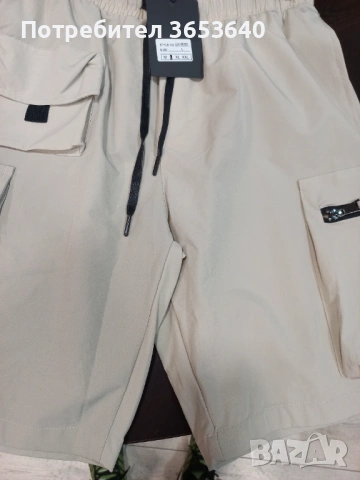 Мъжки панталонки