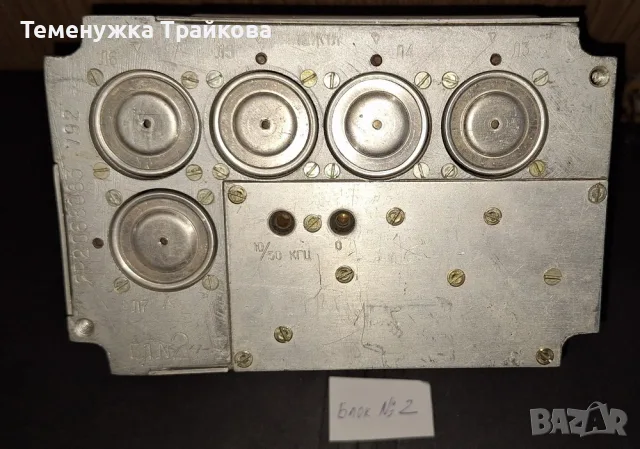 Блокове от радиостанция (по снимки)