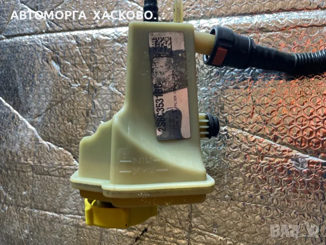 КАЗАНЧЕ ХИДРАВЛИЧНА ТЕЧНОСТ Ford Fiesta , Fusion  Mazda 2, снимка 4 - Части - 49979199