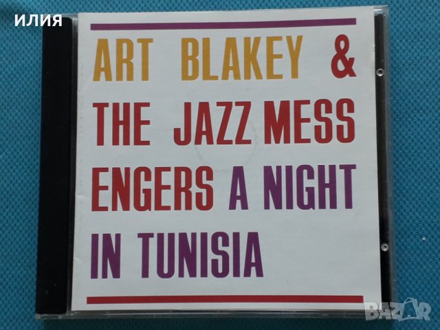 Art Blakey & The Jazz Messengers – 1961 - A Night In Tunisia(Hard Bop), снимка 1 - CD дискове - 42461961