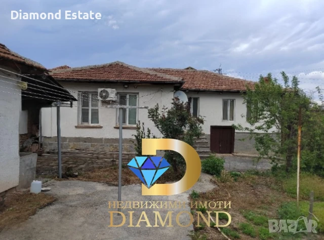 Едноетажна къща в село Белица, обл. Хасково