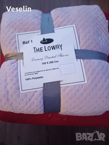 Шалте за спалня