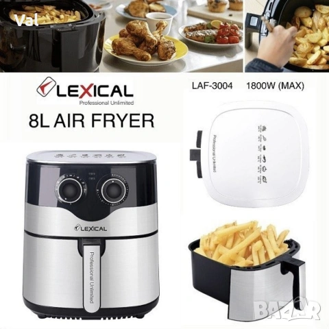 Фритюрник с горещ въздух Lexical Airfryer LAF-3004 , 8L, 1800W, инокс, снимка 5 - Фритюрници - 53036217