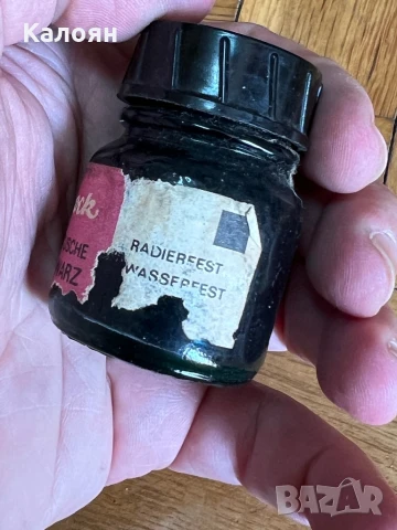 Мастило в старо шишенце , снимка 2 - Други ценни предмети - 50707661