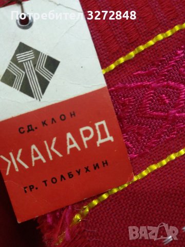 Покривка и 6 броя салфетки с народни мутиви, снимка 3 - Антикварни и старинни предмети - 37268691