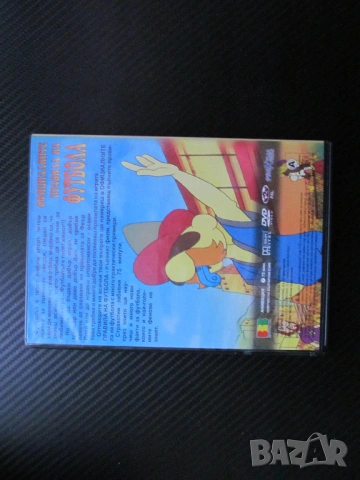 Официалните правила на футбола DVD филм любимият спорт Цар Футбол Феър Плей съдия скамейки играчи фа, снимка 3 - Анимации - 54231539
