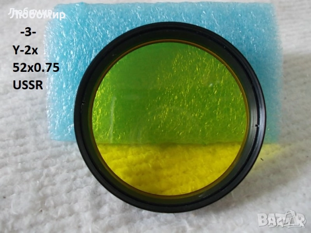 Фото филтри разни - списък 1, снимка 3 - Медицинска апаратура - 32692202