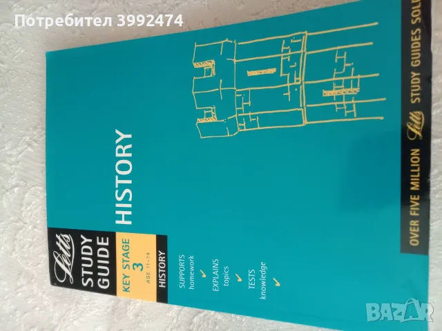 Книги на английски език , снимка 9 - История, политика и общество - 55726739