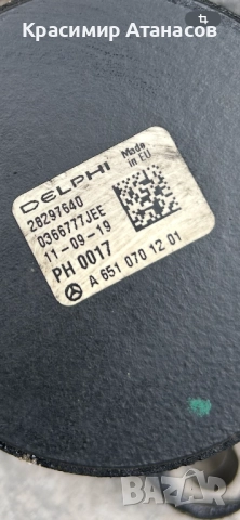 A6510701201. ГНП Горивна помпа за Мерцедес Ц-класа W204. Седан. Комби. 2.2 Cdi. 170кс. , снимка 4 - Части - 52566187