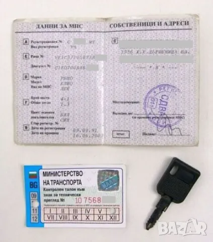 К-т Автомобил РЕНО Клио 1 RENAULT Clio I RT 1.1 1991 г. 2/3 врати Хечбек за Колекция и Части БАРТЕР, снимка 2 - Автомобили и джипове - 49802118