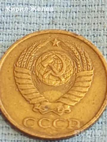 Стара монета 2 копейки 1988г. СССР рядка за КОЛЕКЦИЯ ДЕКОРАЦИЯ 39064, снимка 7 - Нумизматика и бонистика - 48036002