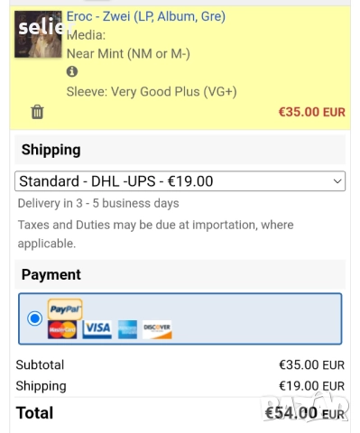 Предлагам ви една рядка плоча за феновете на стиловете -Krautrock, Prog Rock, Experimental, Ambient:, снимка 8 - Грамофонни плочи - 52287822
