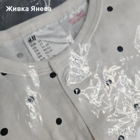 Лот 3 бр.памучни цели пижами H&M – размер 92, снимка 2 - Бебешки пижами - 56309499