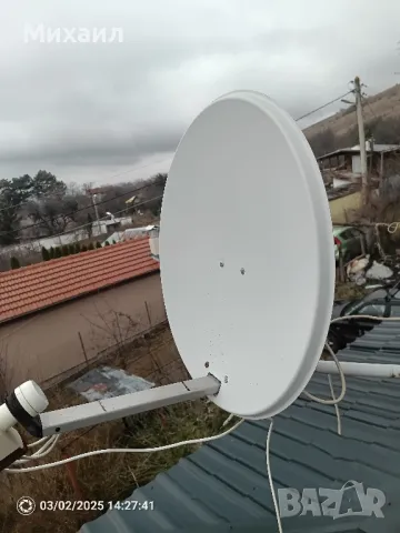 Продавам Сателитна антена