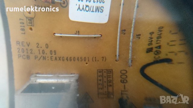 LG 32CS460 на части, снимка 10 - Части и Платки - 35500228