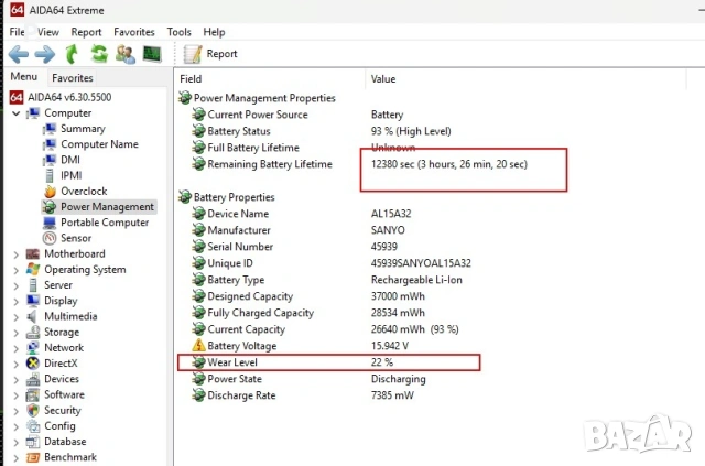 17" Acer /i5/12GB/2GBNVidia/360SSD/2часа Бат., снимка 4 - Лаптопи за дома - 54164324