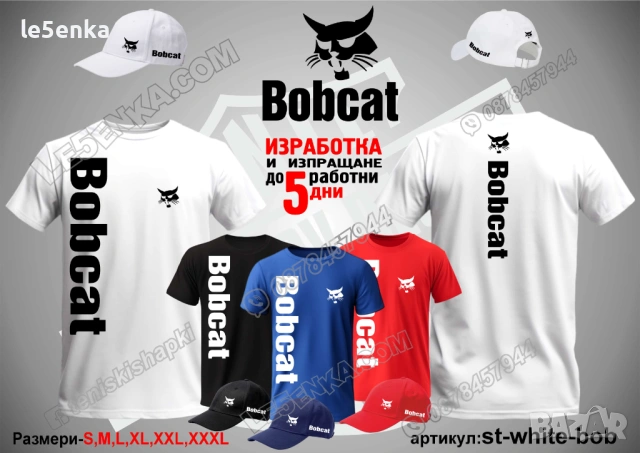 BOBCAT тениска и шапка, снимка 2 - Тениски - 39980801