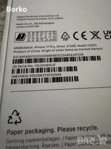 Iphone 17 pro 512gb, снимка 3 - Apple iPhone - 52838924