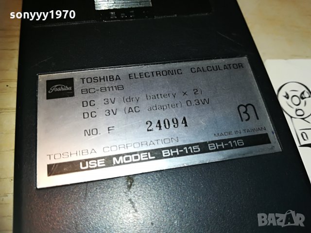 Toshiba-внос швеицария, снимка 8 - Други игри и конзоли - 29774312