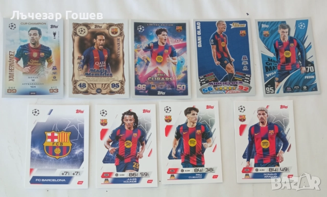 Карти Мач Атакс 25/26, снимка 6 - Колекции - 52266310