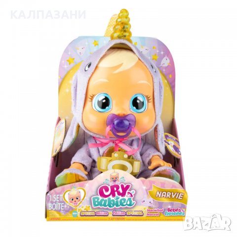 Плачеща кукла CRYBABIES Fantasy Special Edition Narvie със светещ рог 93768, снимка 1 - Кукли - 38695411