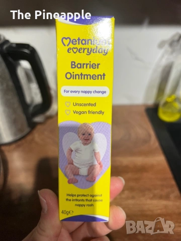 7€ Metanium крем против подсичане,Sudocrem,Bpanthen, Lefax, Teetha, Ashton&Parisons