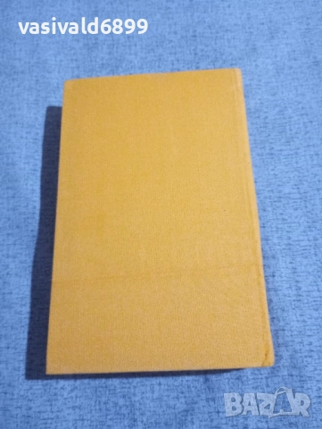 Джек Лондон том 2 , снимка 3 - Художествена литература - 51791816