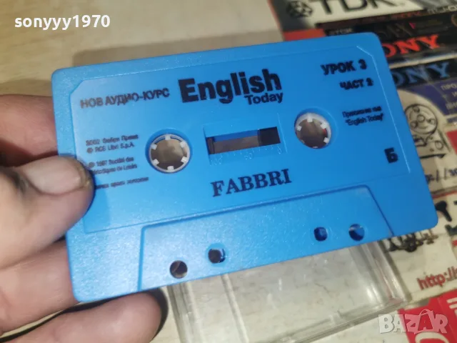 ENGLISH-УРОК 3-ORIGINAL TAPE 2509261557H2E8R, снимка 18 - Аудио касети - 56224494