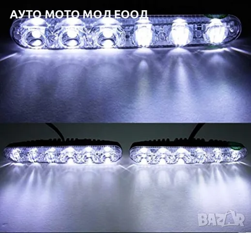 Комплект LED Дневни светлини с лупа 6 диода., снимка 6 - Аксесоари и консумативи - 49805325