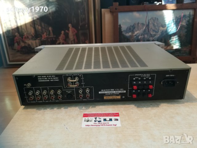 akai japan-stereo amplifier 0303210911, снимка 13 - Ресийвъри, усилватели, смесителни пултове - 32021979
