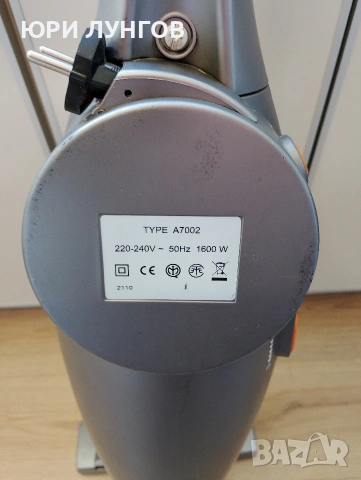 Вертикална прахосмукачка